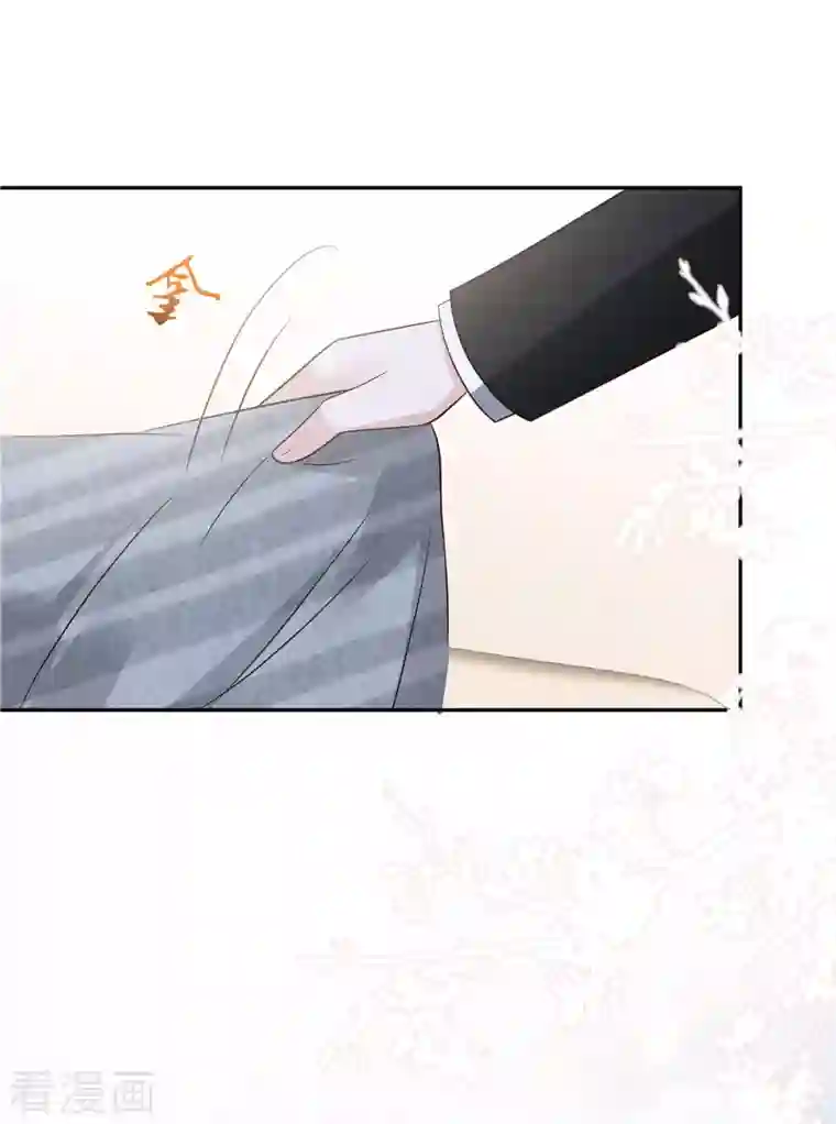 星光璀璨：捡个boss做老公第61话 那我以身相许？