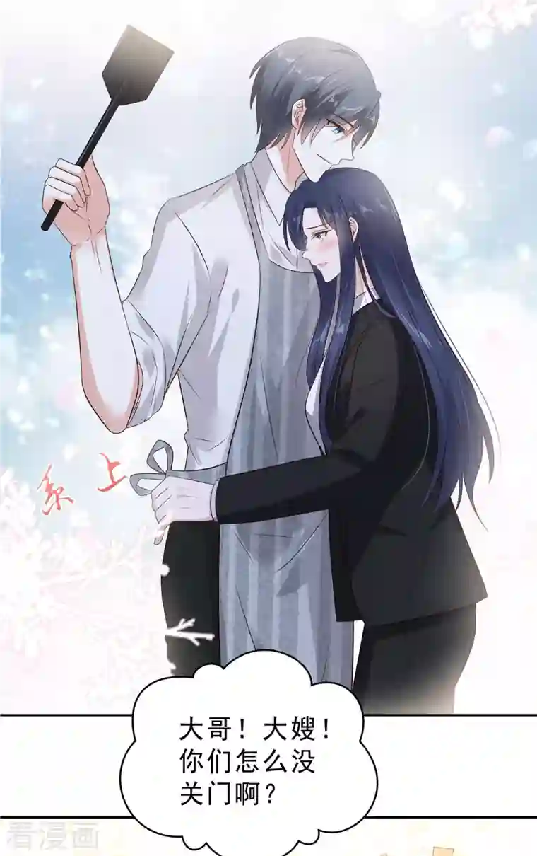 星光璀璨：捡个boss做老公第61话 那我以身相许？