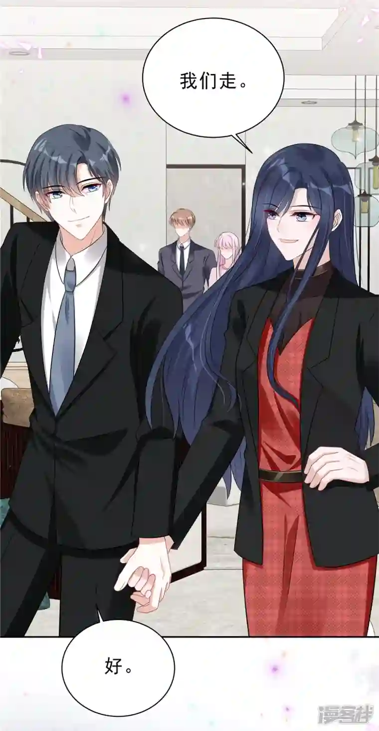 星光璀璨：捡个boss做老公第64话 我劝你好自为之