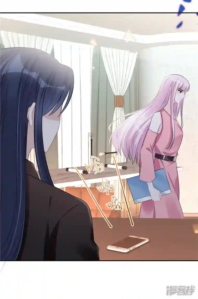 星光璀璨：捡个boss做老公第64话 我劝你好自为之