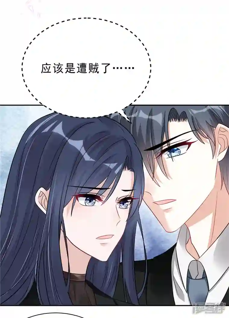 星光璀璨：捡个boss做老公第64话 我劝你好自为之