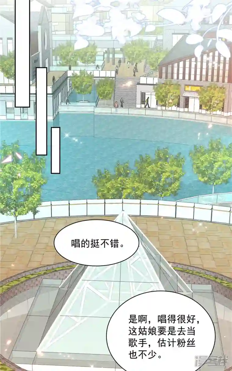 星光璀璨：捡个boss做老公第65话 没想到背叛的人是你