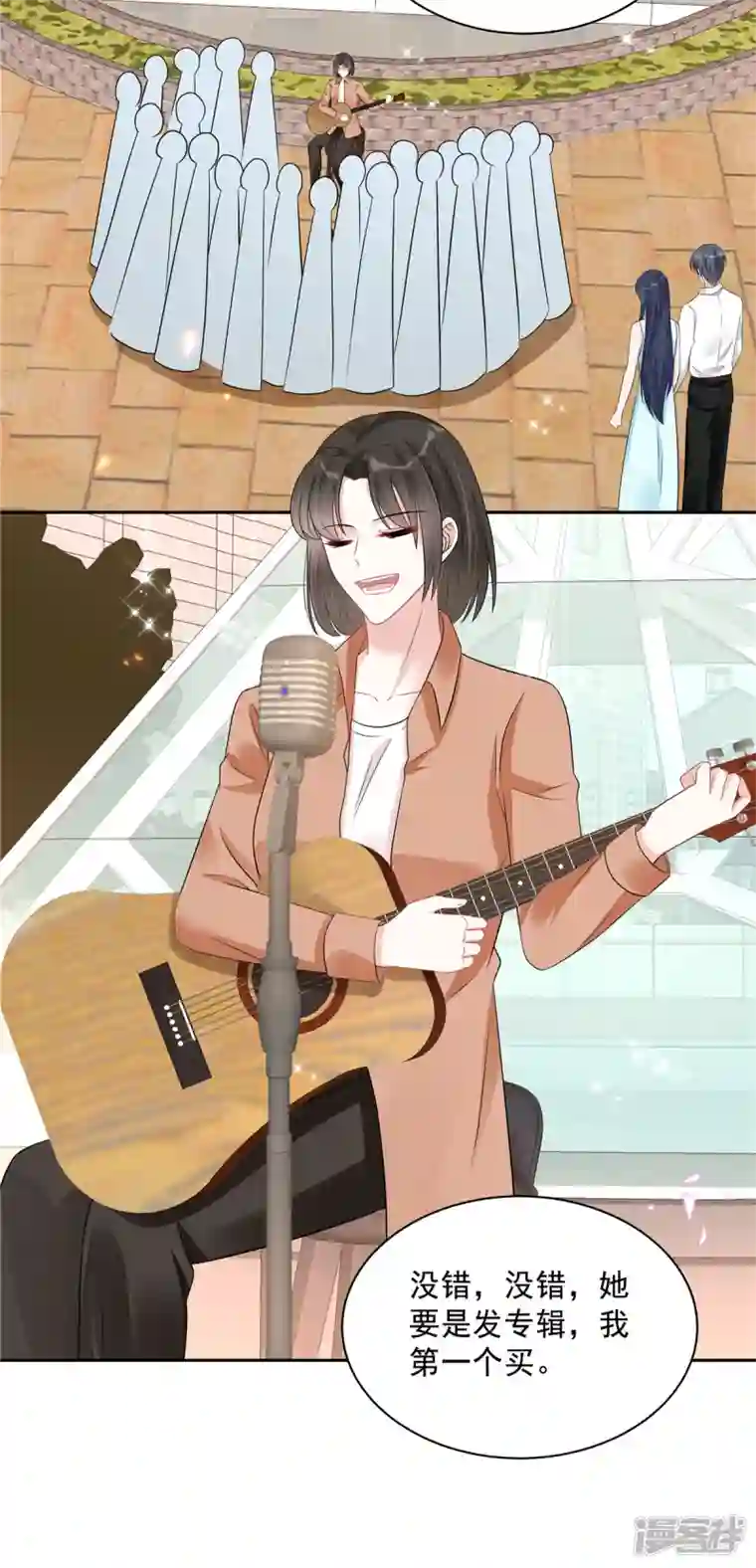 星光璀璨：捡个boss做老公第65话 没想到背叛的人是你