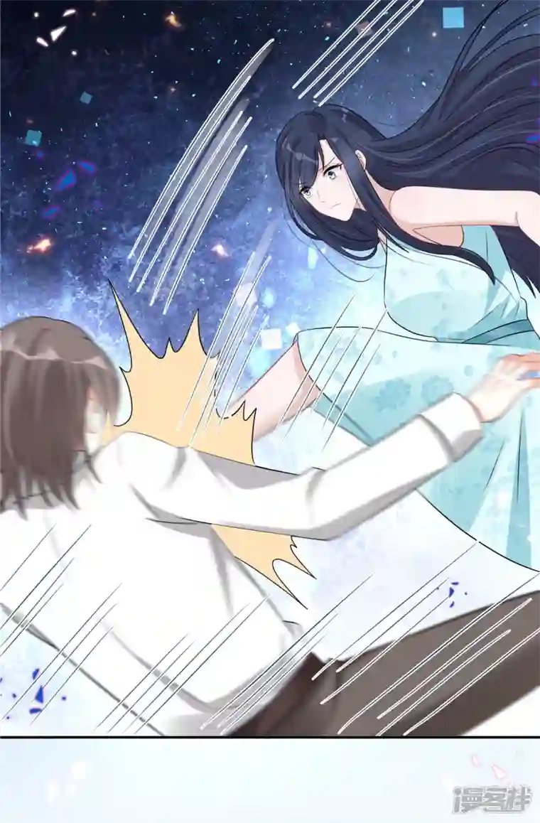 星光璀璨：捡个boss做老公第66话 当你的ATM