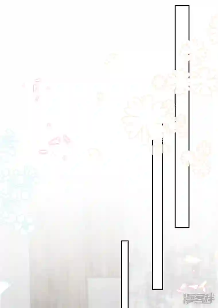 星光璀璨：捡个boss做老公第66话 当你的ATM