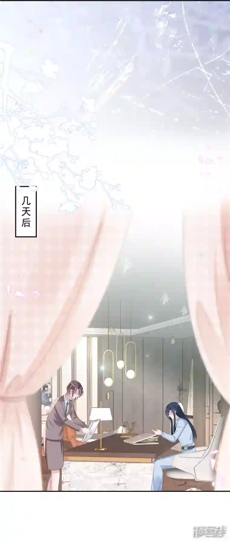 星光璀璨：捡个boss做老公第67话 苦头还没吃够？