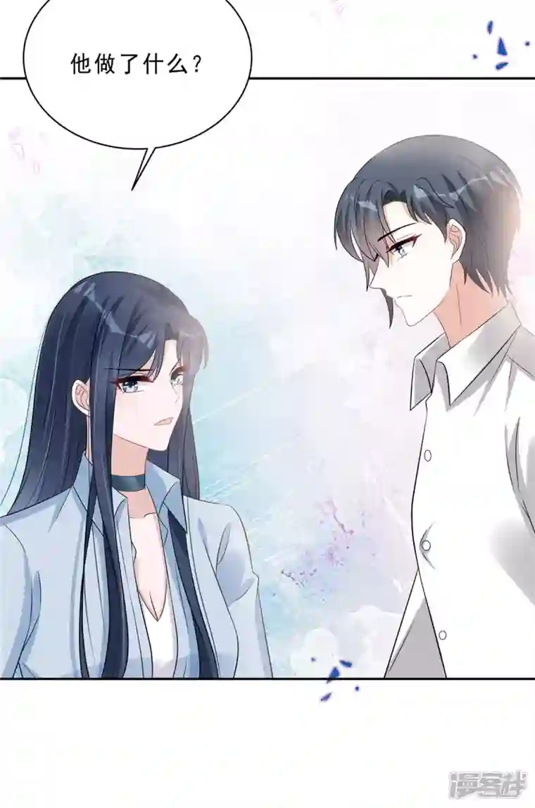 星光璀璨：捡个boss做老公第67话 苦头还没吃够？