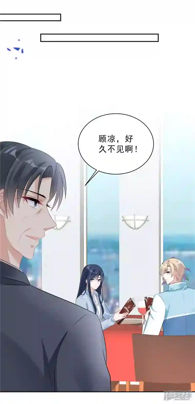 星光璀璨：捡个boss做老公第67话 苦头还没吃够？