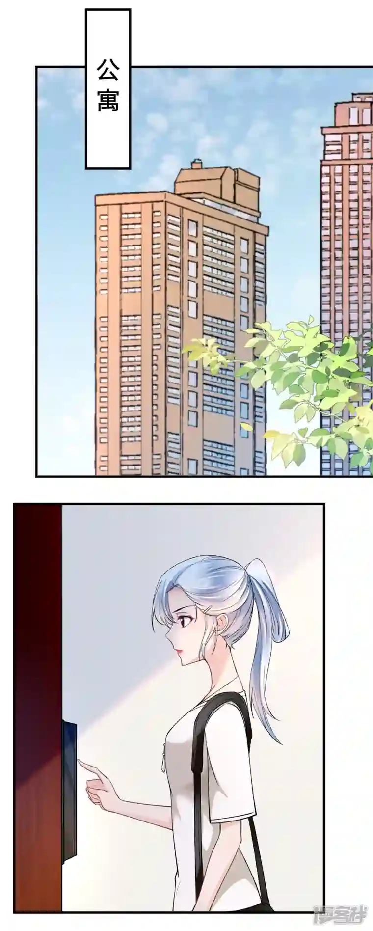 隐婚厚爱：北爷追妻忙第47话 鹿溪要离婚