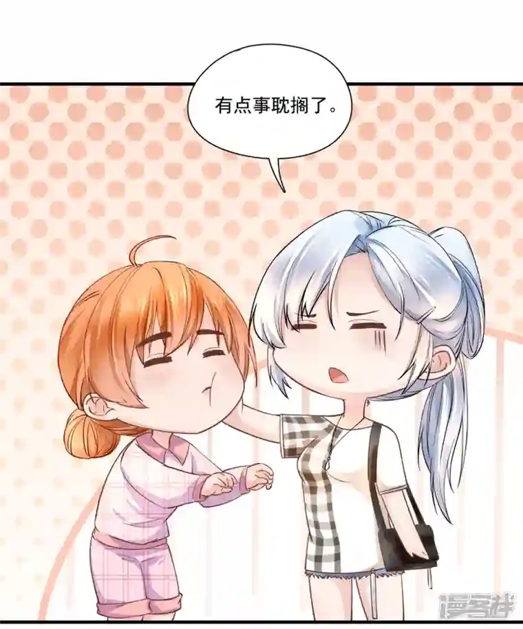 隐婚厚爱：北爷追妻忙第47话 鹿溪要离婚