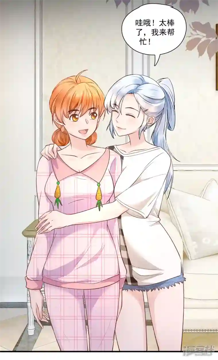 隐婚厚爱：北爷追妻忙第47话 鹿溪要离婚