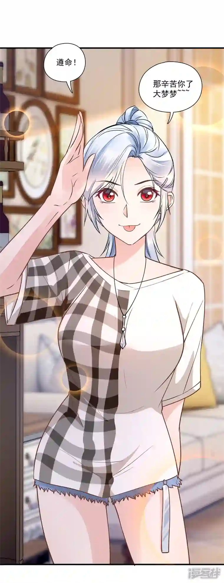 隐婚厚爱：北爷追妻忙第47话 鹿溪要离婚