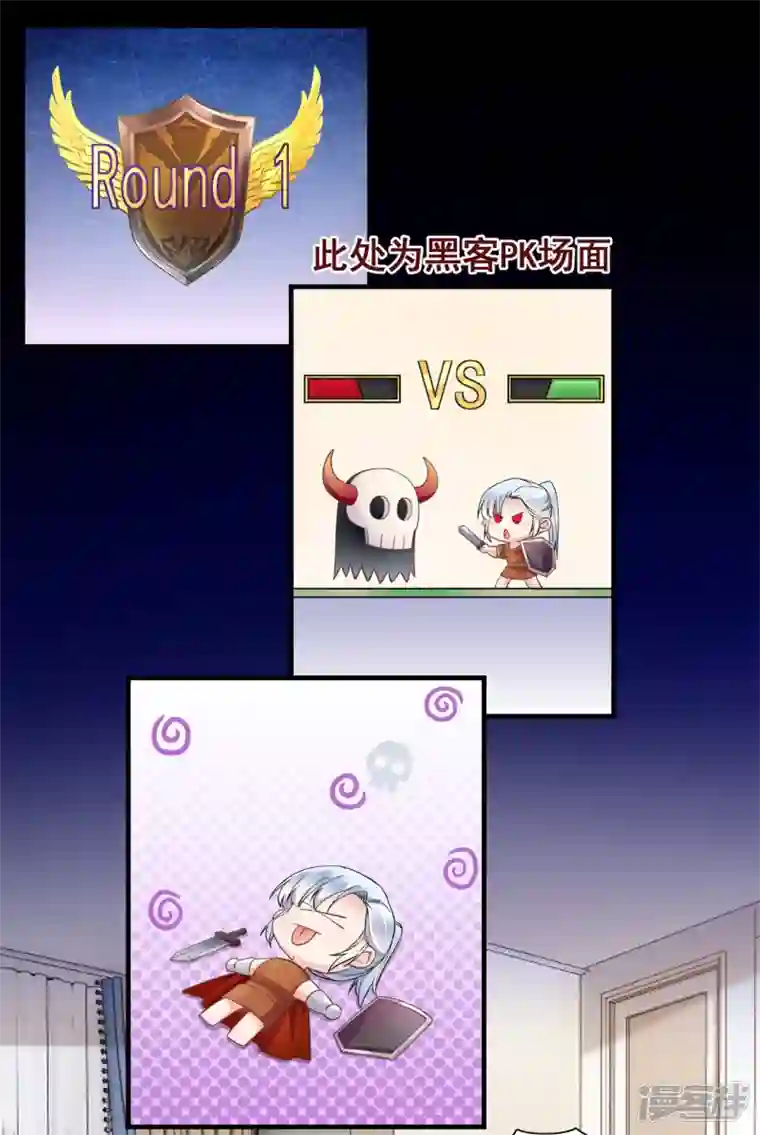 隐婚厚爱：北爷追妻忙第47话 鹿溪要离婚