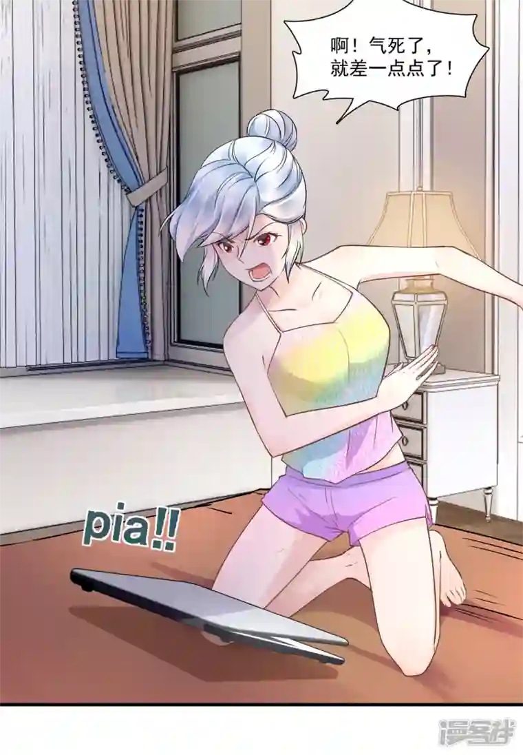 隐婚厚爱：北爷追妻忙第47话 鹿溪要离婚