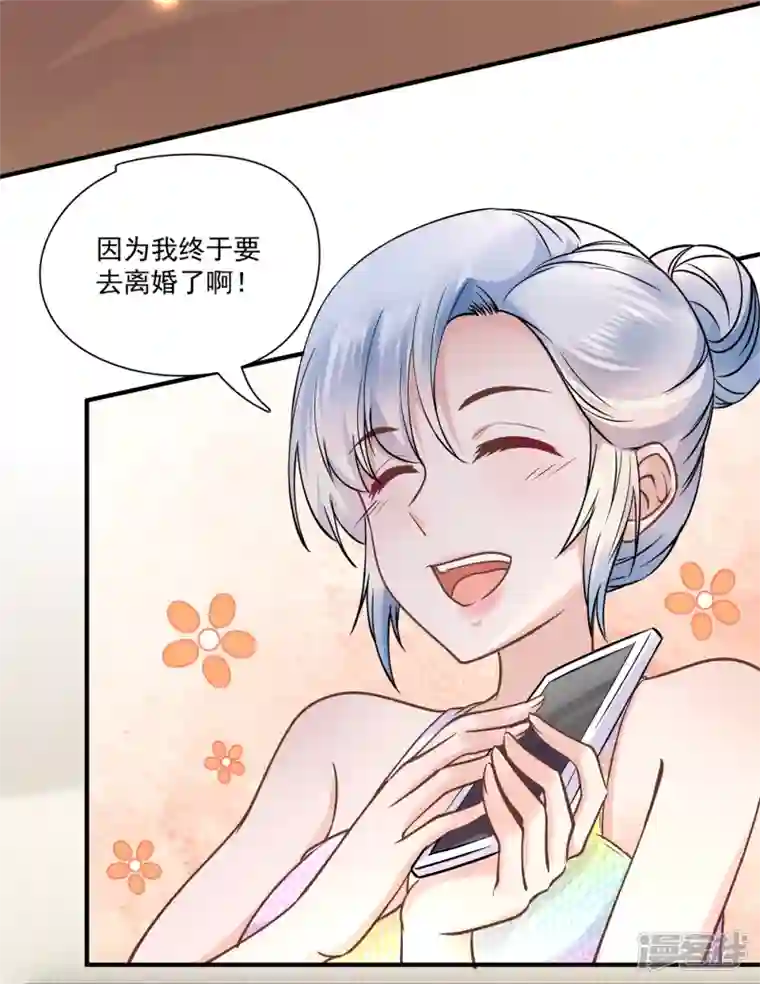 隐婚厚爱：北爷追妻忙第47话 鹿溪要离婚