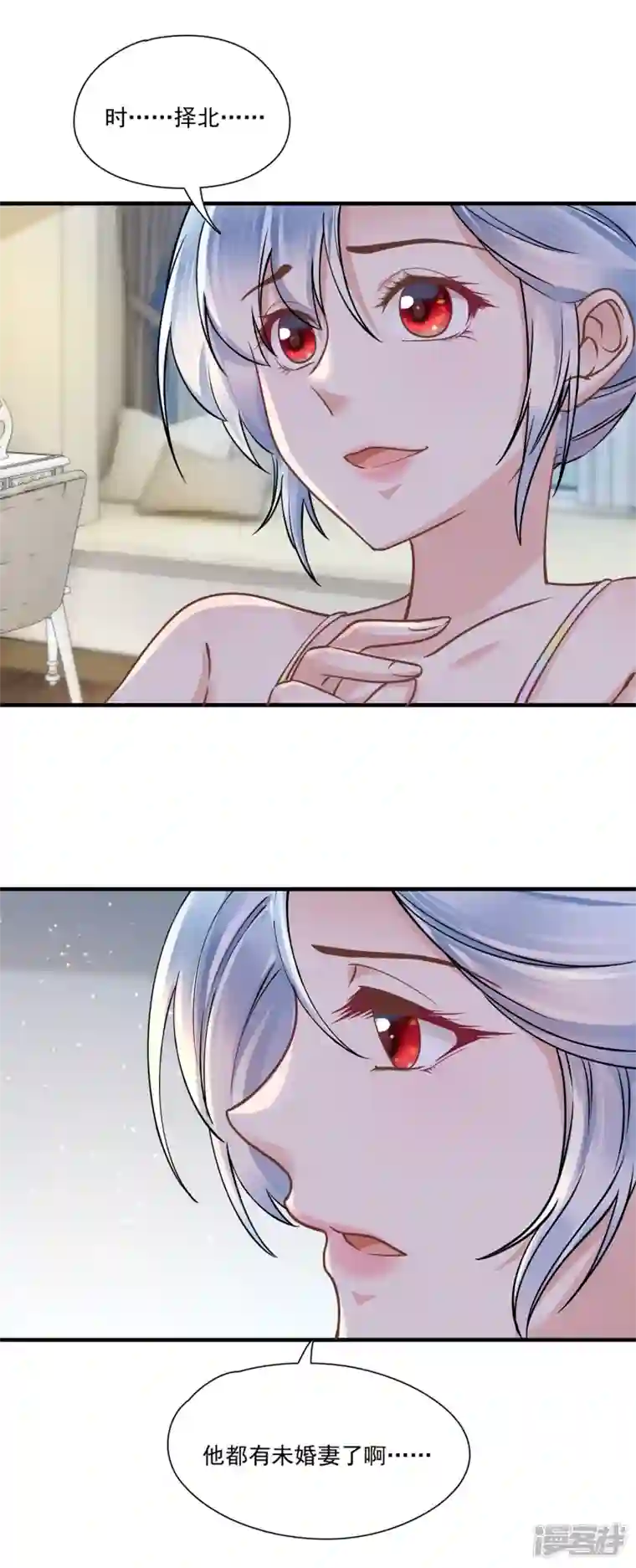 隐婚厚爱：北爷追妻忙第47话 鹿溪要离婚