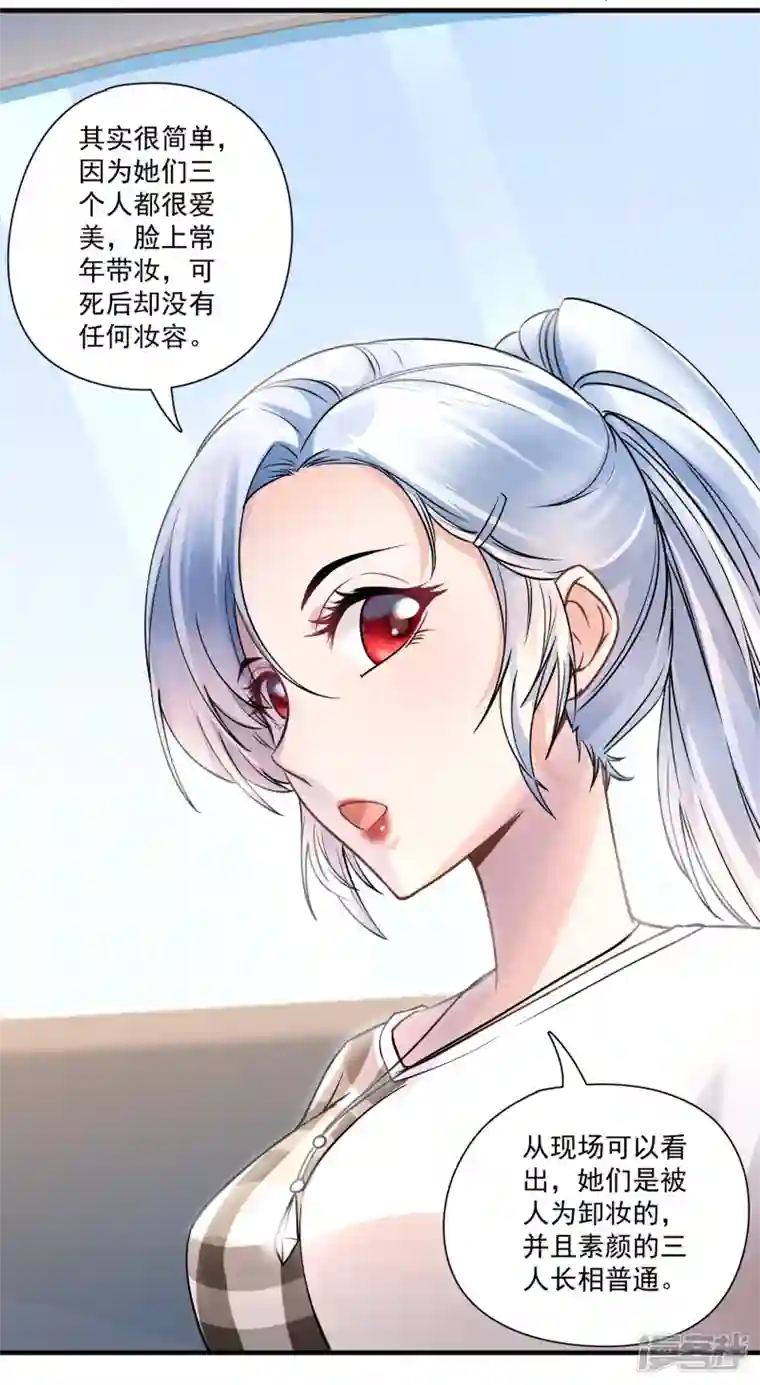 隐婚厚爱：北爷追妻忙第47话 鹿溪要离婚