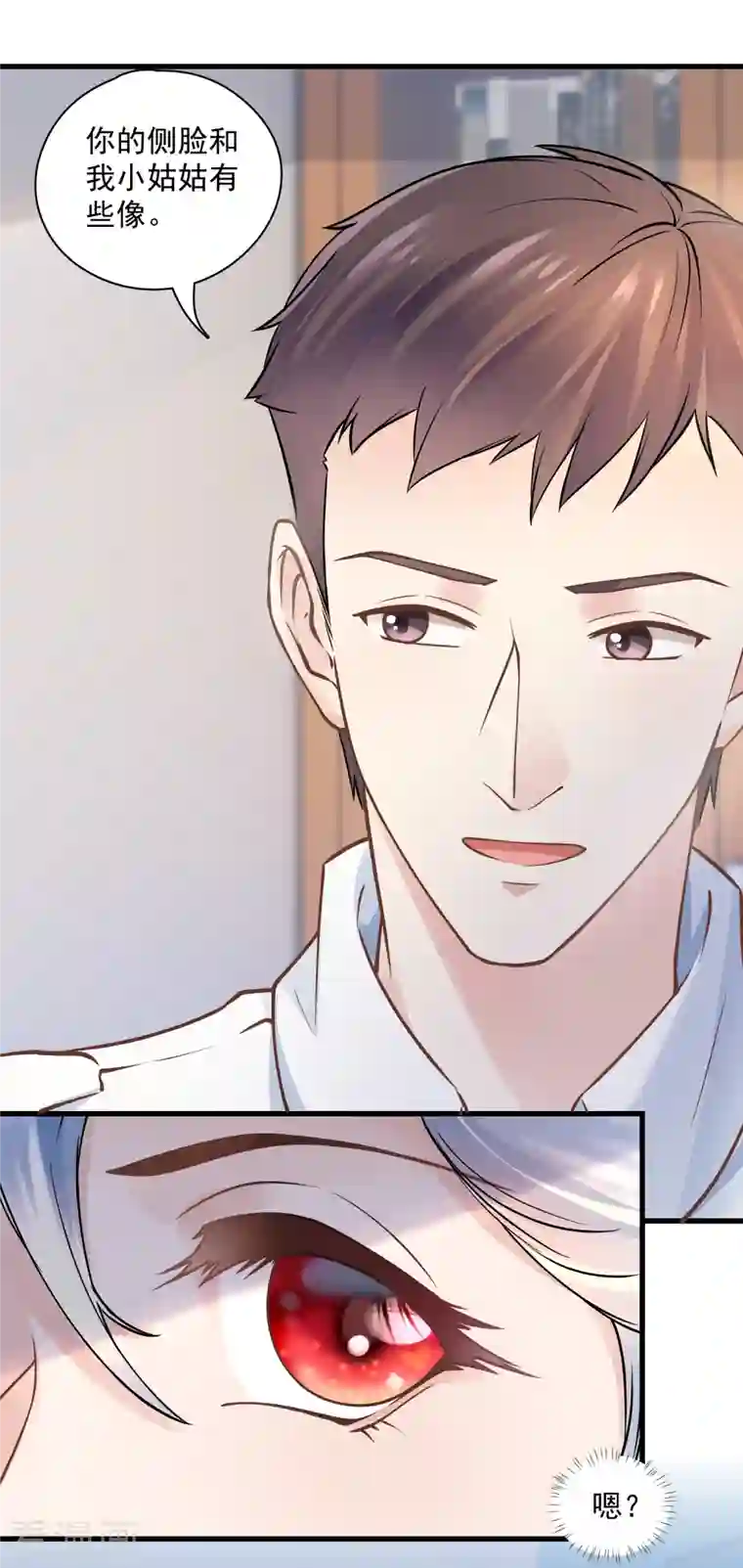 隐婚厚爱：北爷追妻忙第48话 杀人案告破