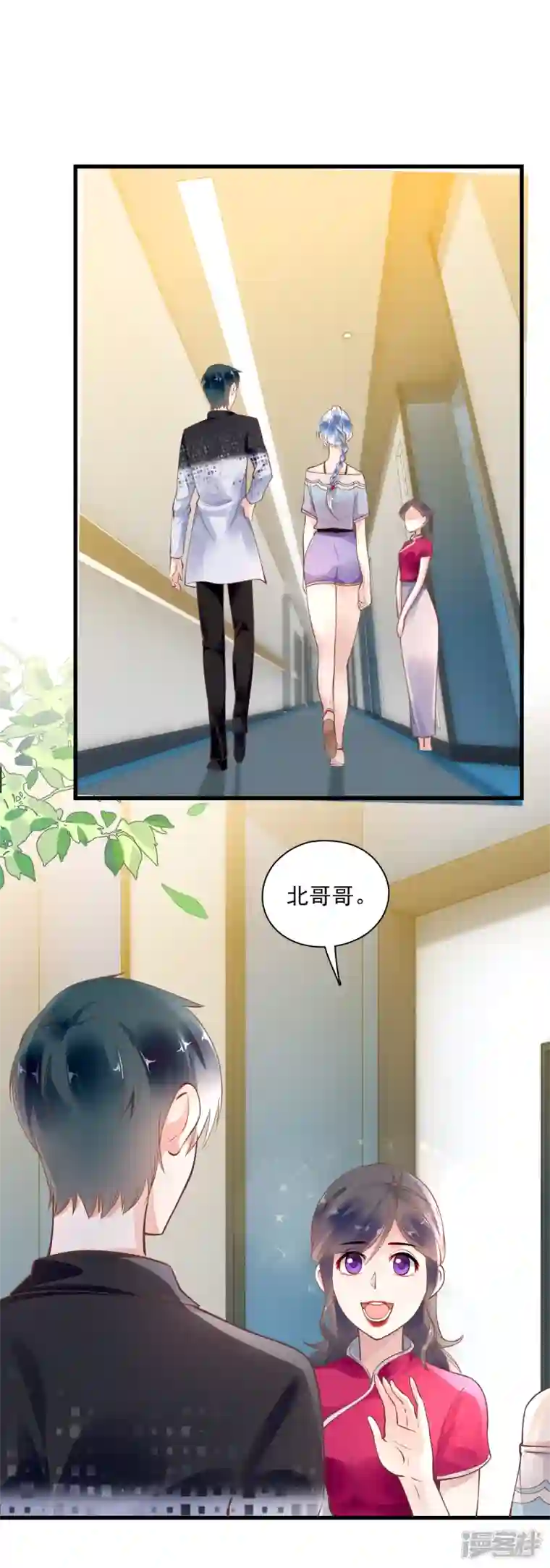 隐婚厚爱：北爷追妻忙第51话 双标北爷