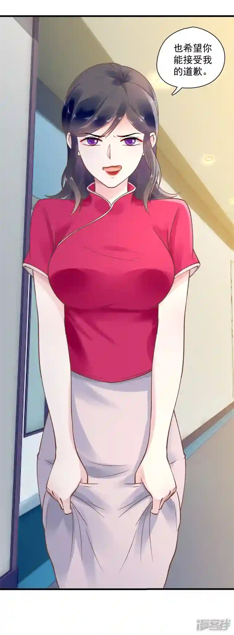 隐婚厚爱：北爷追妻忙第51话 双标北爷