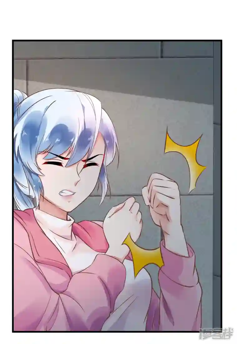 隐婚厚爱：北爷追妻忙第52话 鹿溪遇险