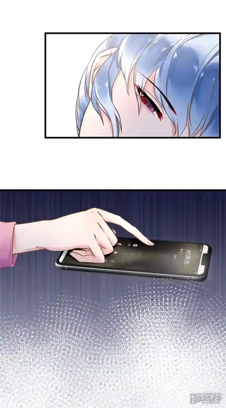 隐婚厚爱：北爷追妻忙第52话 鹿溪遇险