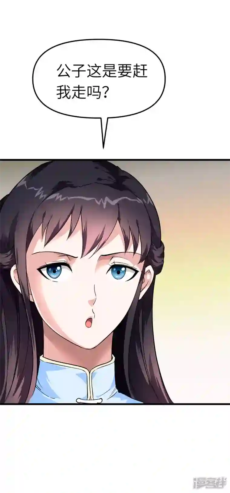 重生之我是大天神第118话 主人？