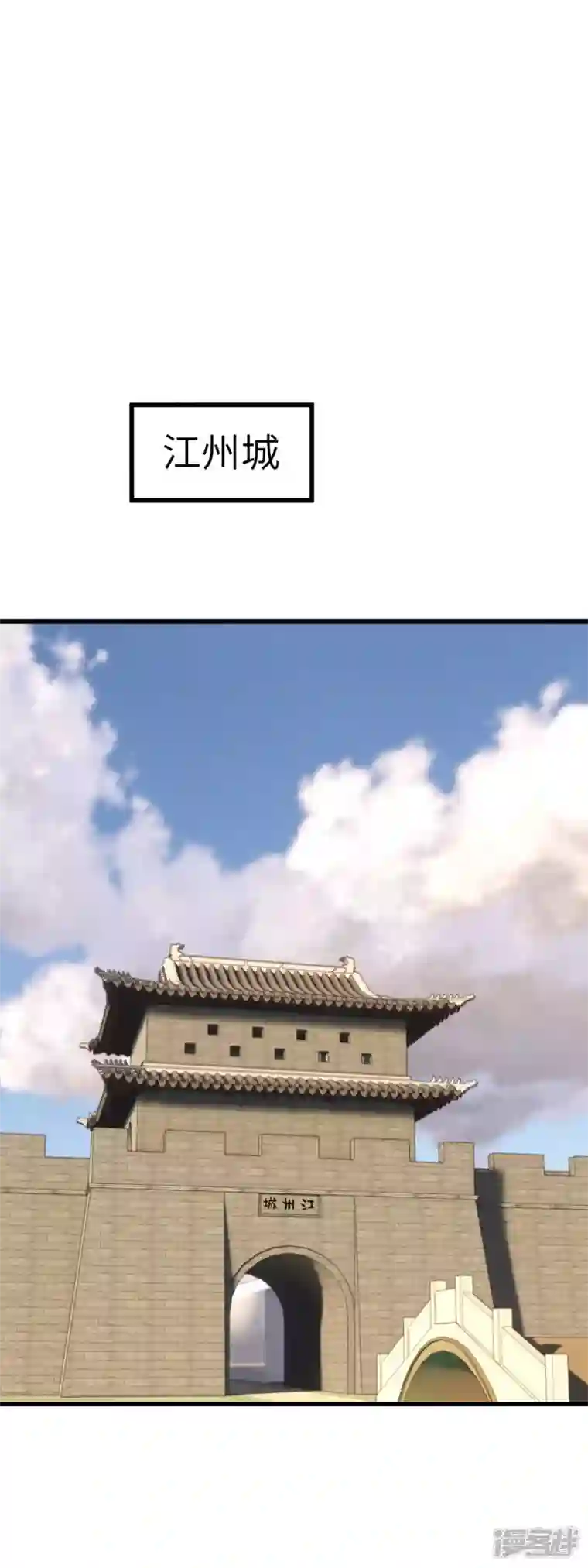 重生之我是大天神第118话 主人？