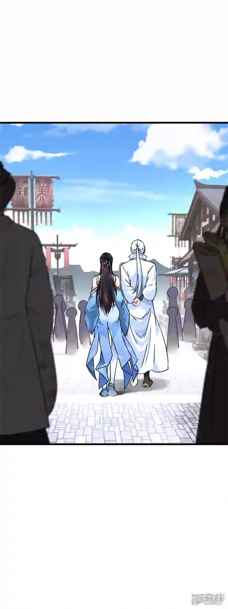 重生之我是大天神第118话 主人？