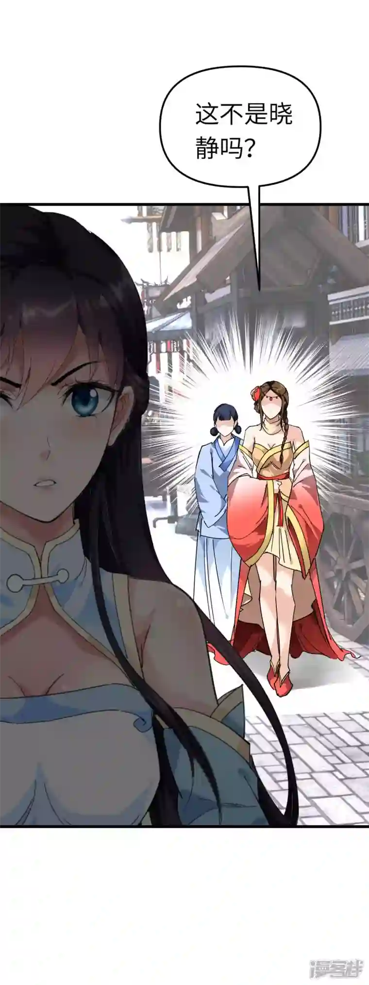 重生之我是大天神第118话 主人？