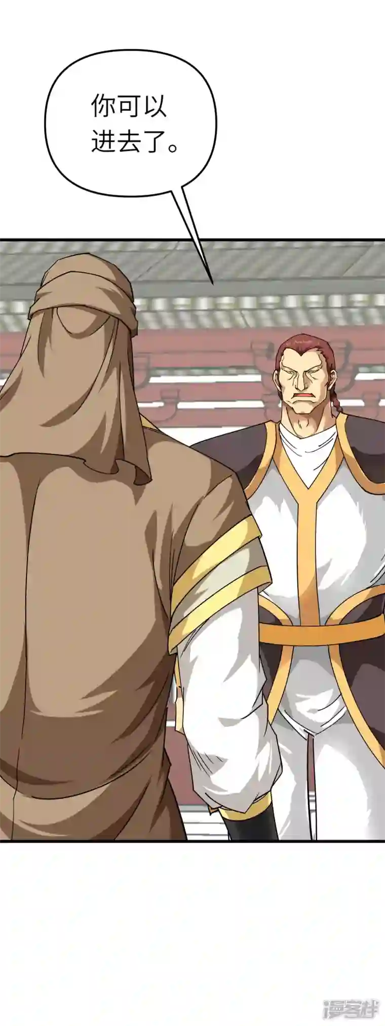 重生之我是大天神第119话 江州高家