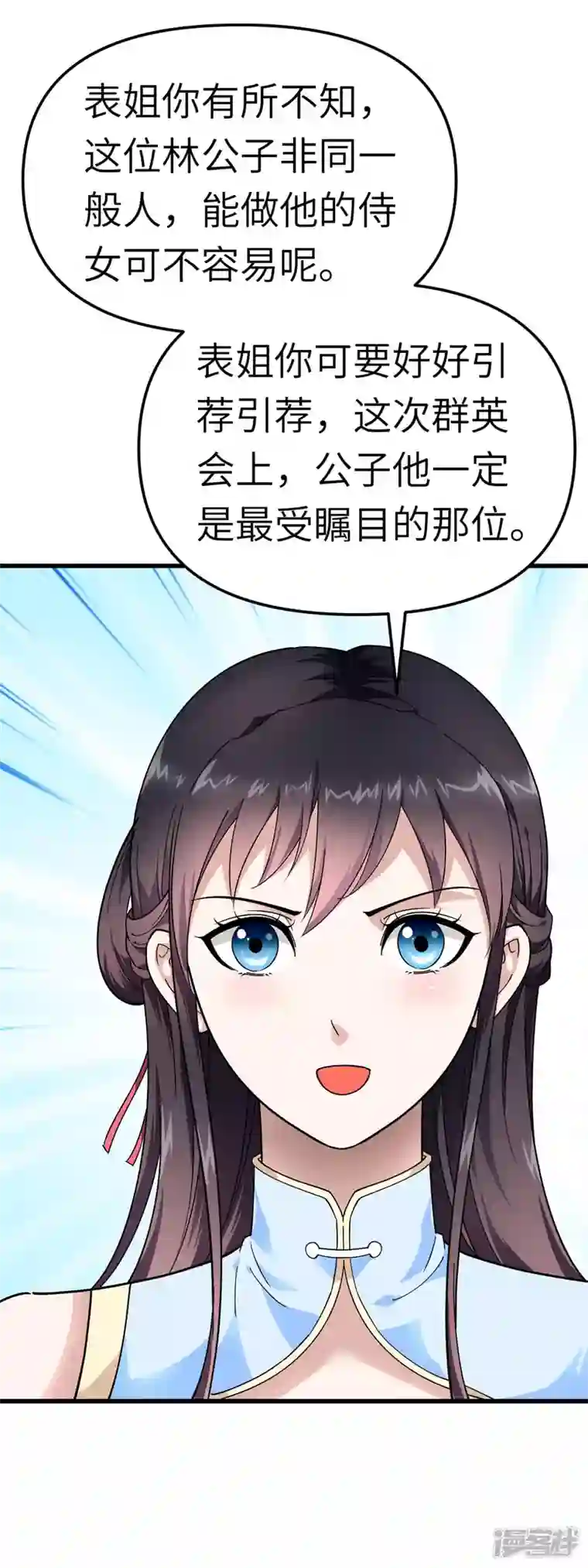 重生之我是大天神第119话 江州高家