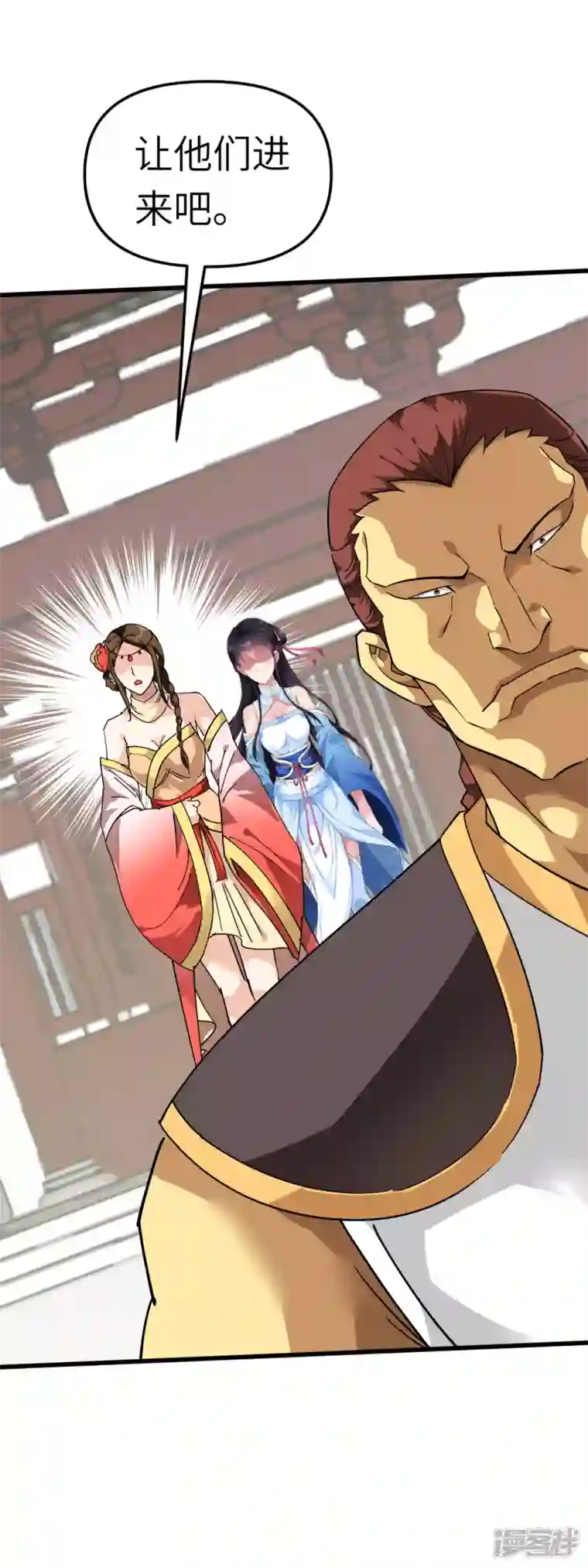 重生之我是大天神第119话 江州高家