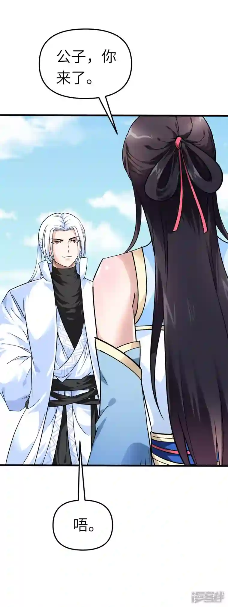 重生之我是大天神第119话 江州高家