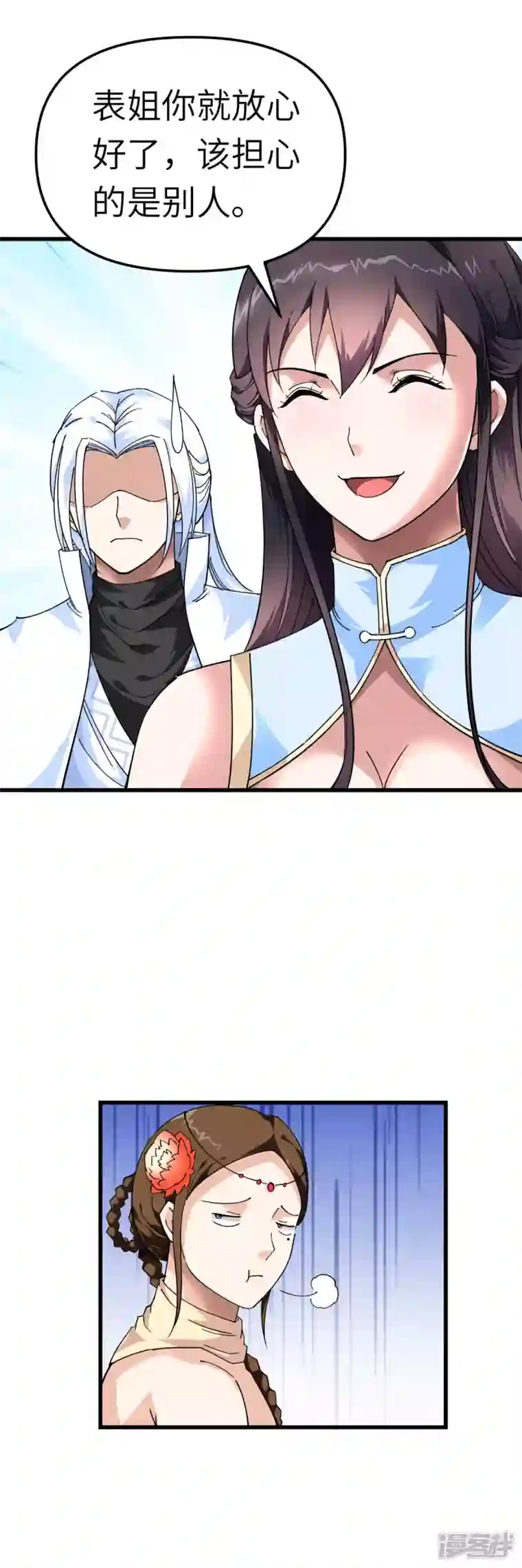 重生之我是大天神第119话 江州高家