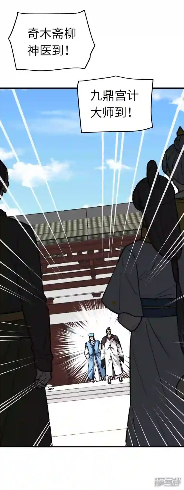 重生之我是大天神第119话 江州高家