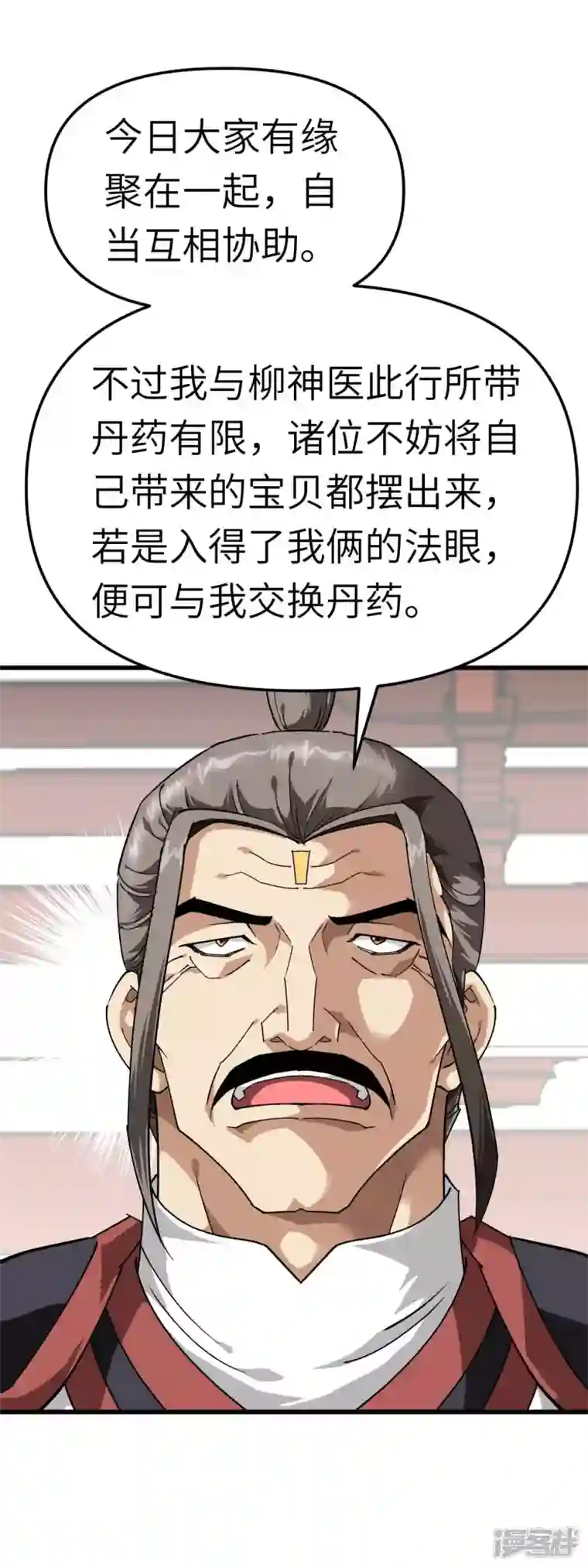 重生之我是大天神第119话 江州高家