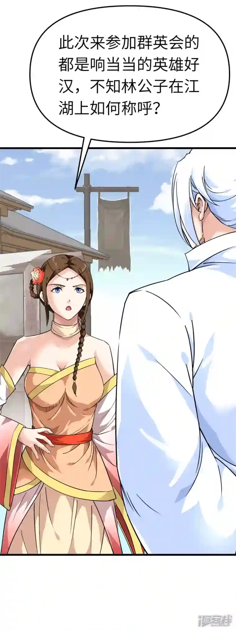 重生之我是大天神第119话 江州高家