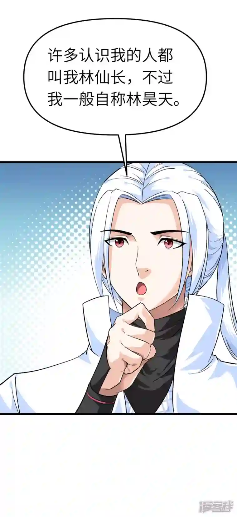 重生之我是大天神第119话 江州高家