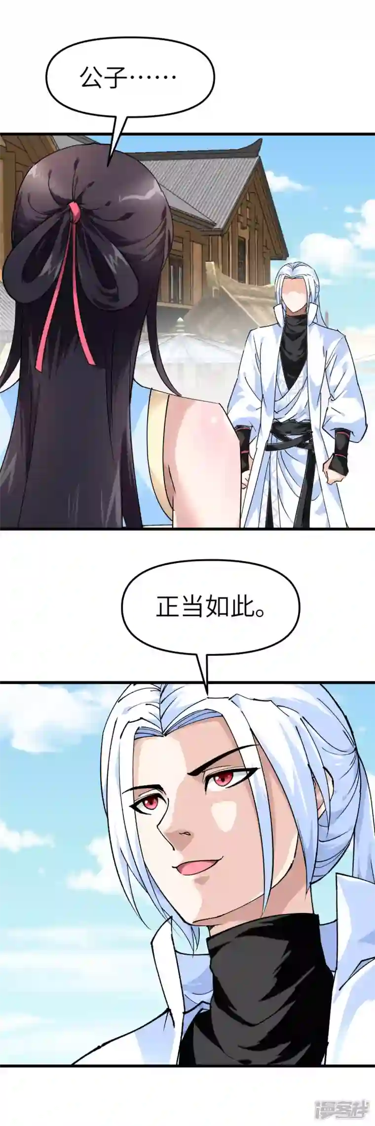 重生之我是大天神第119话 江州高家