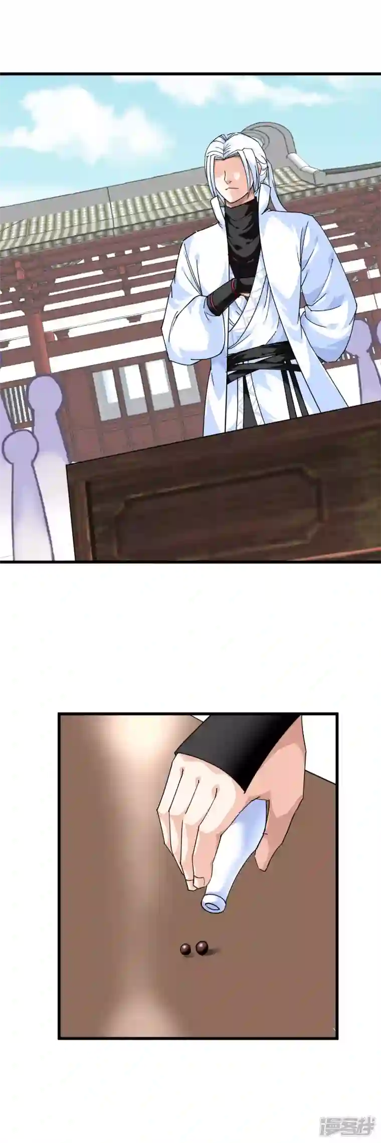 重生之我是大天神第120话 竞相出价