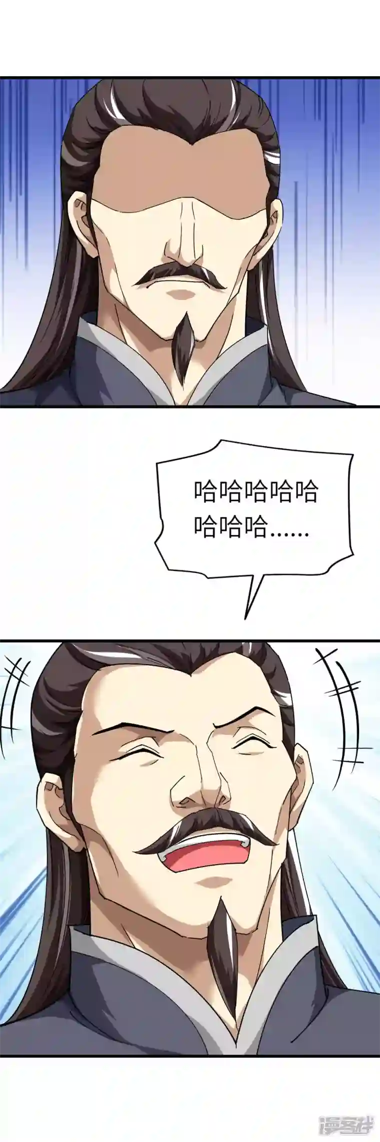 重生之我是大天神第121话 尾随