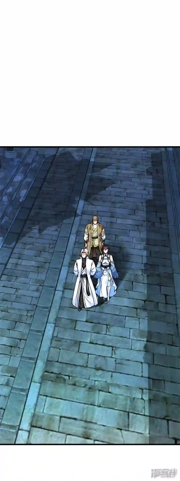 重生之我是大天神第121话 尾随