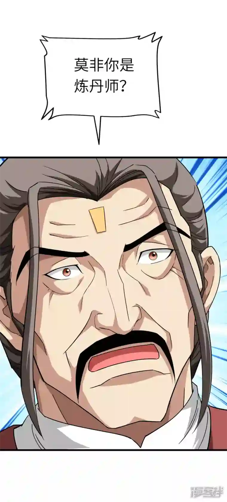 重生之我是大天神第121话 尾随