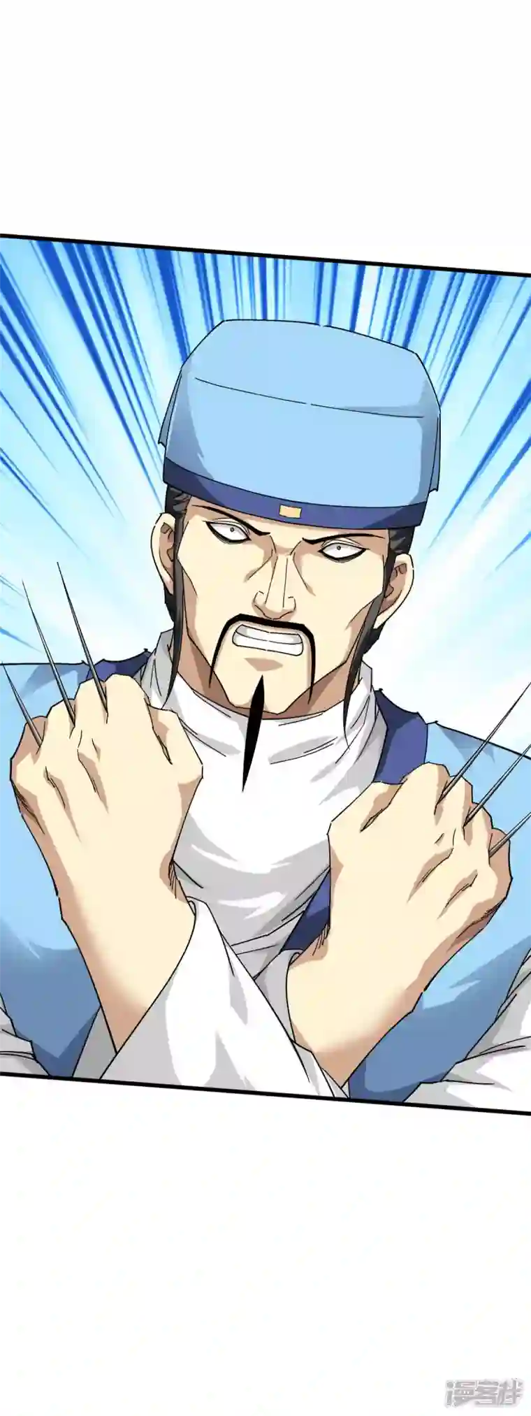 重生之我是大天神第122话 化形噬生丸