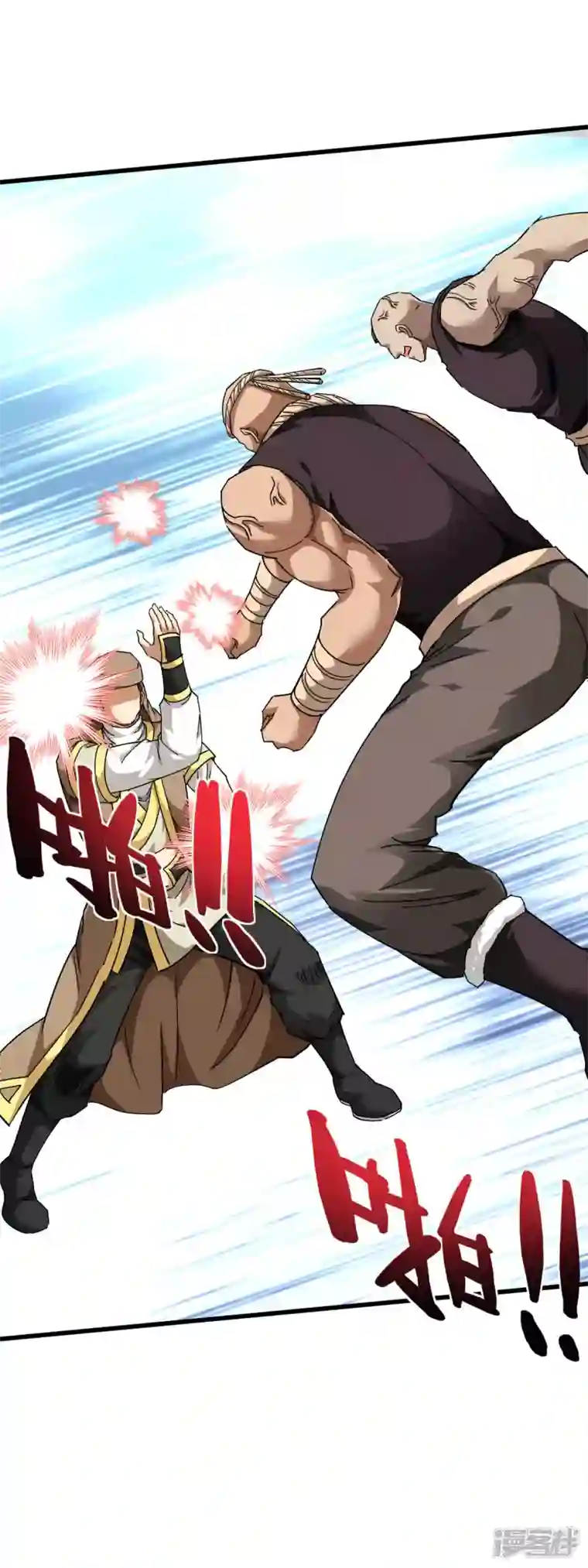 重生之我是大天神第122话 化形噬生丸