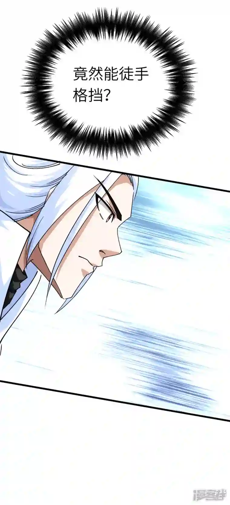 重生之我是大天神第122话 化形噬生丸