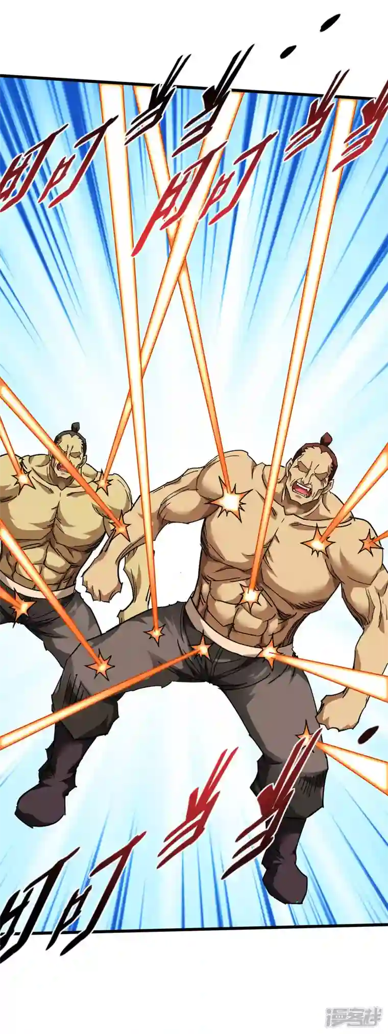 重生之我是大天神第122话 化形噬生丸