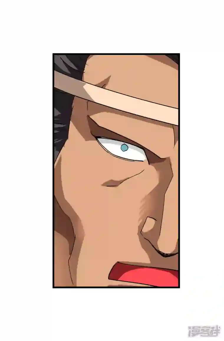 重生之我是大天神第122话 化形噬生丸