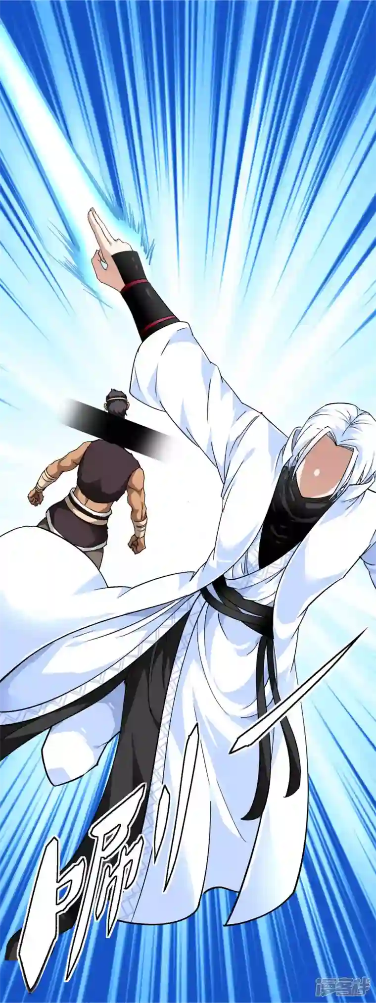 重生之我是大天神第122话 化形噬生丸